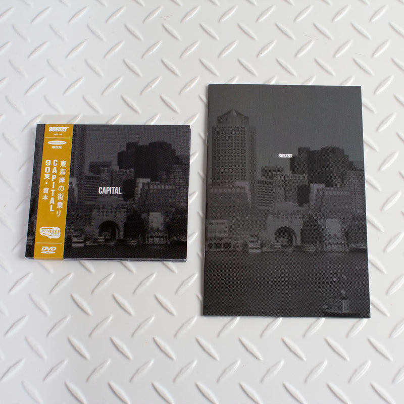 90East Capital DVD