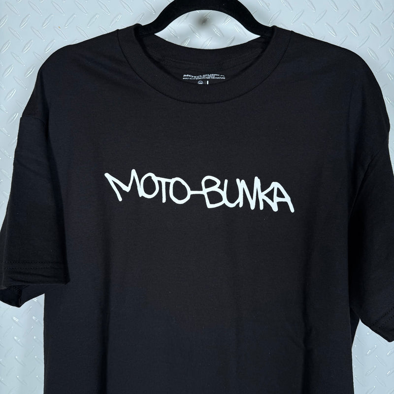 MOTO-BUNKA - BW Edwin Globe T-Shirt