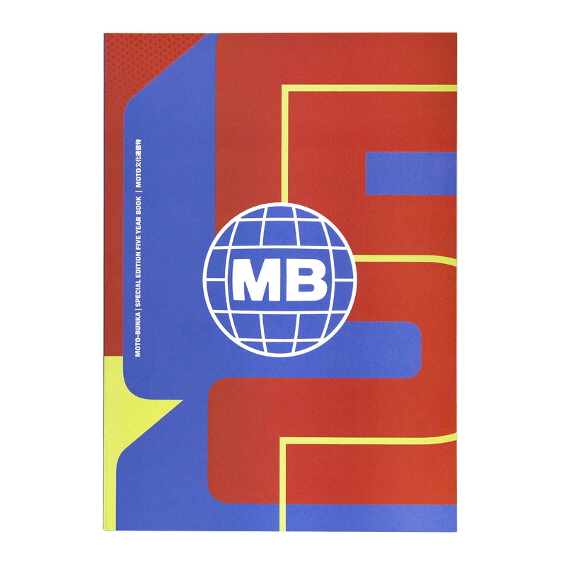 Moto Bunka 5 Year Book BMX Magazine