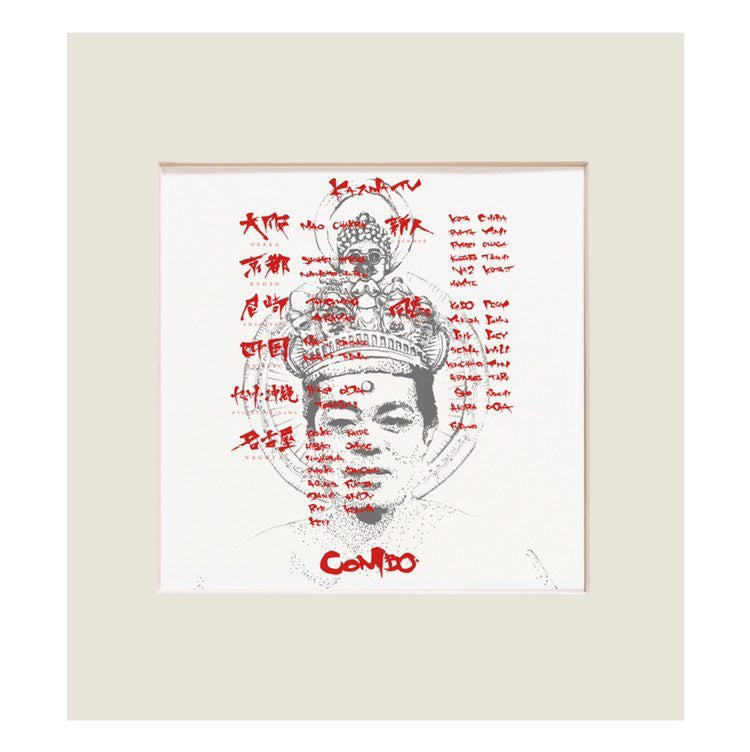 Kazuma TV 2nd DVD『COMBO』