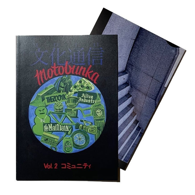 Moto Bunka Vol. 2 Booklet